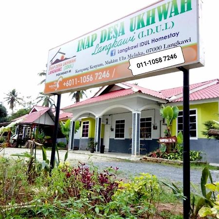 Idul Sunrise View Hotel Pantai Cenang  Exterior photo