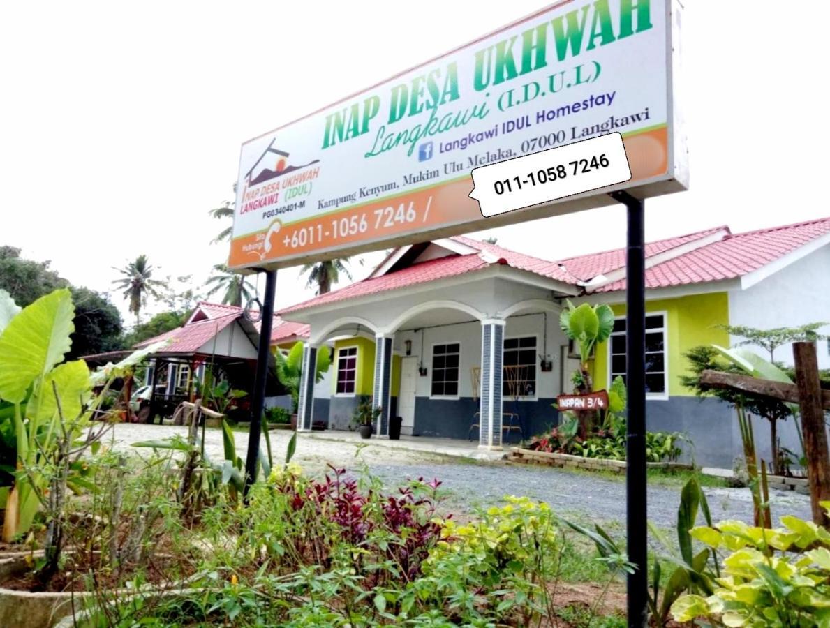 Idul Sunrise View Hotel Pantai Cenang  Exterior photo